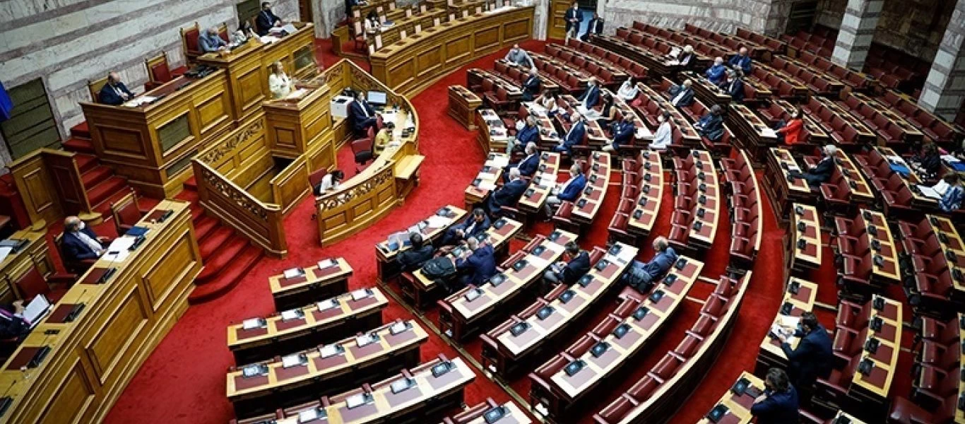 Βουλή: Στο Διεθνές Κέντρο Ανάπτυξης Μεταναστευτικής Πολιτικής προσχωρεί η Ελλάδα